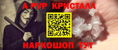 мескалин Наро-Фоминск