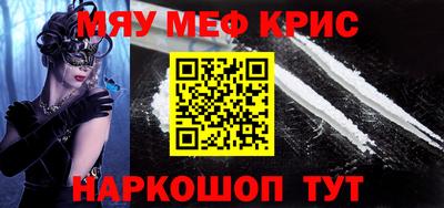 а пвп мука Можайск