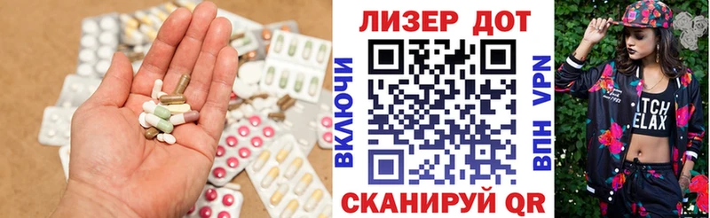 ЛСД экстази ecstasy  Тихвин 
