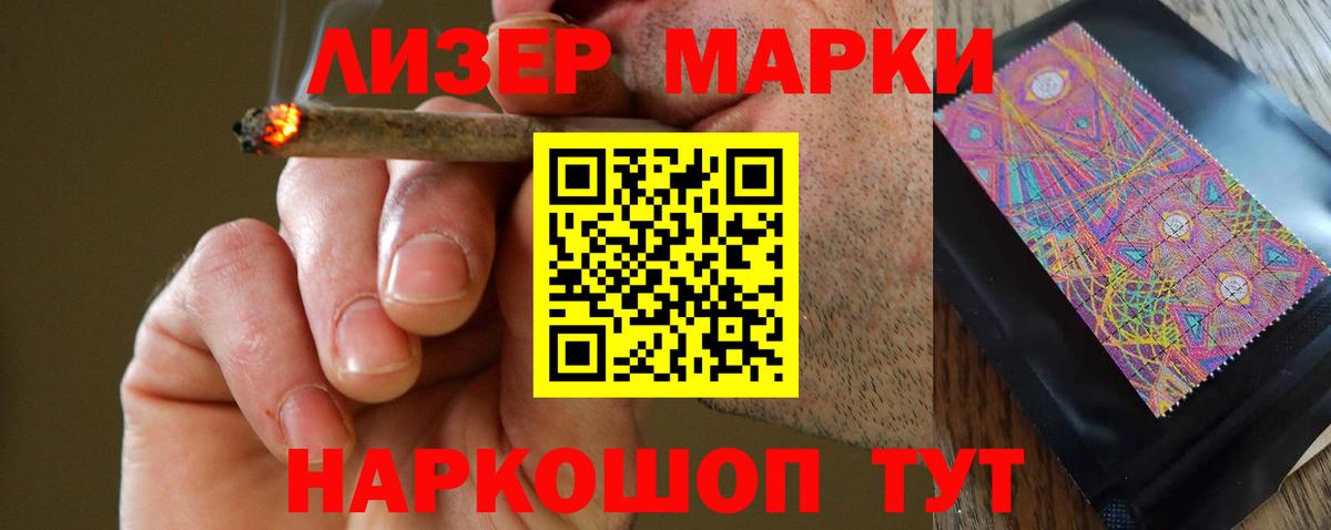 Тихвин  LSD-25 экстази кислота  Вход с VPN 