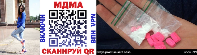 ОМГ ОМГ сайт  наркота  Тихвин  MDMA Molly 