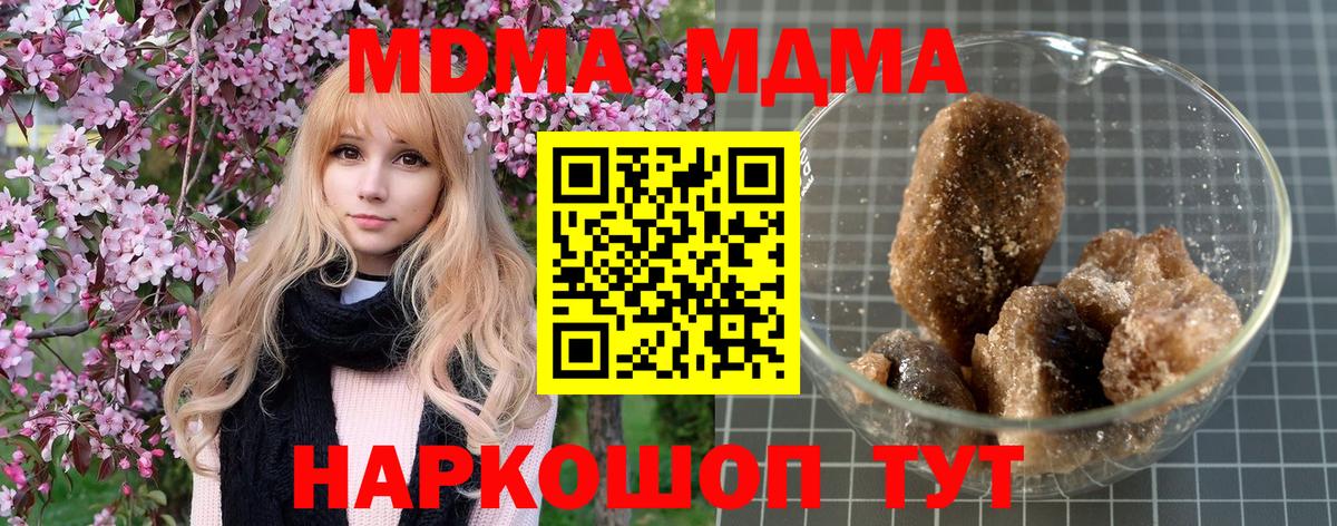 MDMA молли  MDMA Molly  MDMA  Вход с VPN  Тихвин 