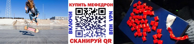МЕФ 4 MMC  Тихвин 