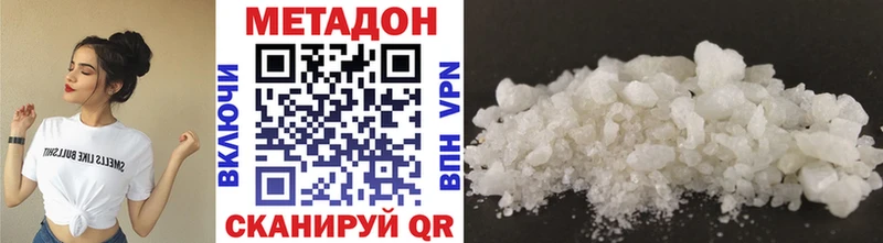МЕТАДОН белоснежный  где купить наркотик  MEGA онион  Тихвин 
