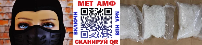 где найти   гидра онион  Первитин Methamphetamine  даркнет наркотические препараты  Тихвин 
