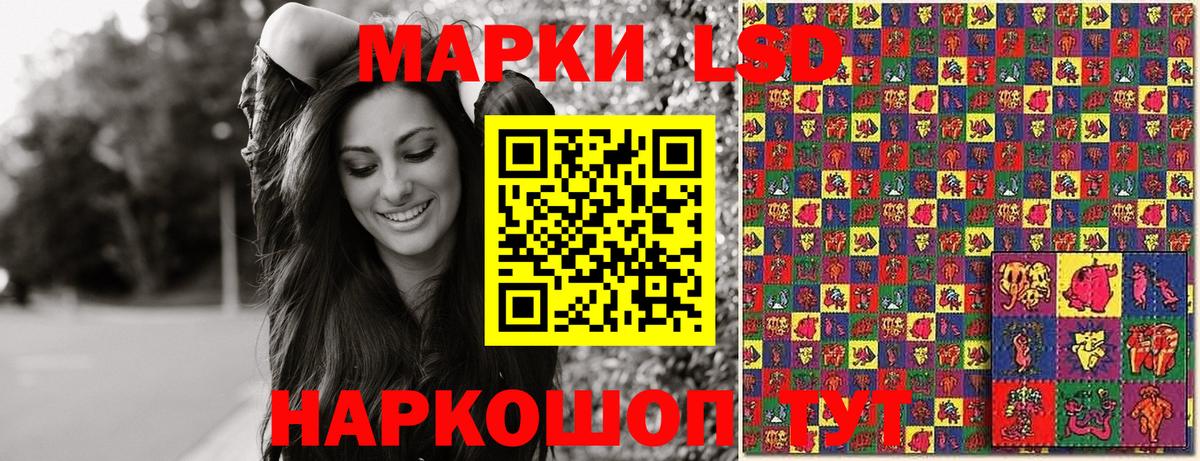 Тихвин  Марки N-bome 1500мкг  Марки NBOMe  Вход с VPN 