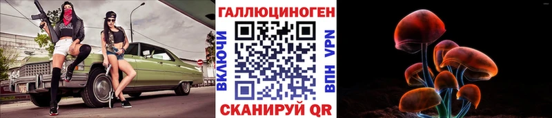 Галлюциногенные грибы ЛСД  цены наркотик  кракен рабочий сайт  Тихвин 