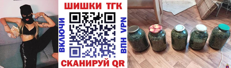 Шишки марихуана Amnesia мега ONION Тихвин что такое
