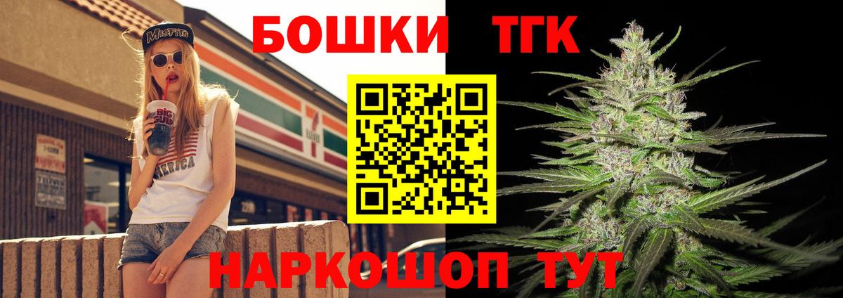 Бошки марихуана SATIVA & INDICA  Бошки Шишки VHQ  Тихвин  Вход с VPN 