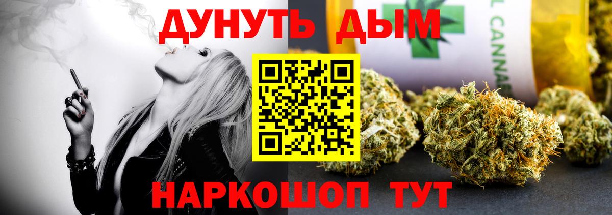 Бошки Шишки индика Тихвин